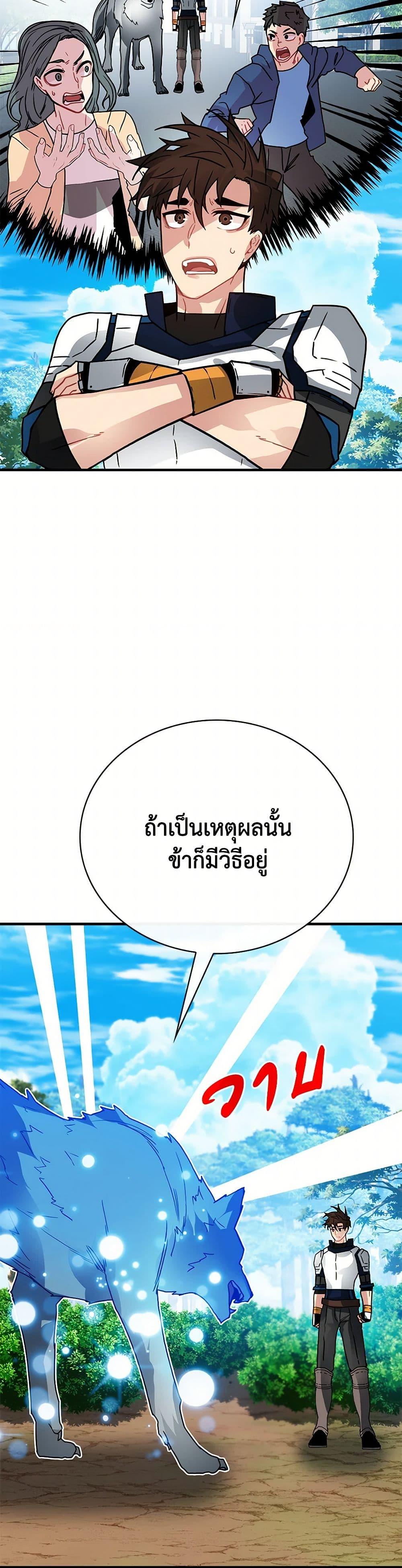 Manga-lc-com อ่านมังงะ อ่านการ์ตูน ออนไลน์ ฟรี SSS-Class Gacha Hunter ตอนที่ 1 2 3 4 5 6 7 8 9 10 11 12 13 14 ฟรี ไม่มีโฆษณา Manga-lc - อ่าน มังงะ อ่าน การ์ตูน ออนไลน์ อ่านมังงะ ฟรี