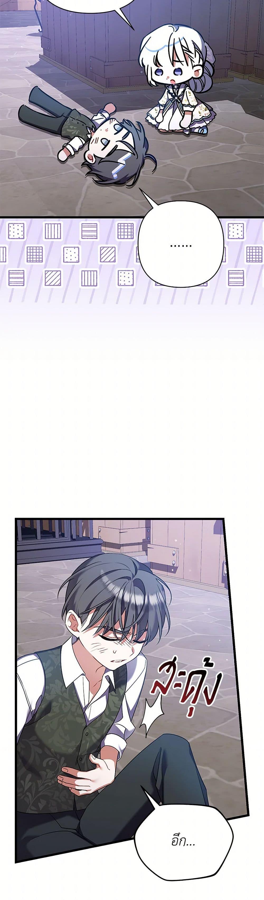 Manga-lc-com อ่านมังงะ อ่านการ์ตูน ออนไลน์ ฟรี I Was Just Taking Care of My Sick Father ตอนที่ 1 2 3 4 5 6 7 8 9 10 11 12 13 14 ฟรี ไม่มีโฆษณา Manga-lc - อ่าน มังงะ อ่าน การ์ตูน ออนไลน์ อ่านมังงะ ฟรี