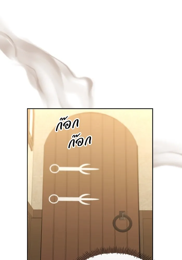 อยู่ดี ๆ ก็มีนางเอกนิยายเป็นเพื่อนบ้าน ตอนที่ 75 รูปที่ 101