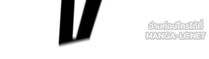 เลวฟากเลว ตอนที่ 117 รูปที่ 106