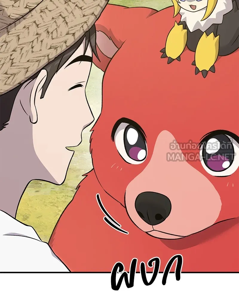 ปลูกผักพิชิตหอคอย ตอนที่ 53 รูปที่ 18