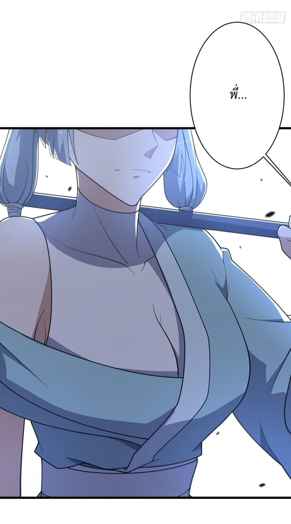 Manga-lc-com อ่านมังงะ อ่านการ์ตูน ออนไลน์ ฟรี Invincible After a Hundred Years of Seclusion ตอนที่ 1 2 3 4 5 6 7 8 9 10 11 12 13 14 ฟรี ไม่มีโฆษณา Manga-lc - อ่าน มังงะ อ่าน การ์ตูน ออนไลน์ อ่านมังงะ ฟรี