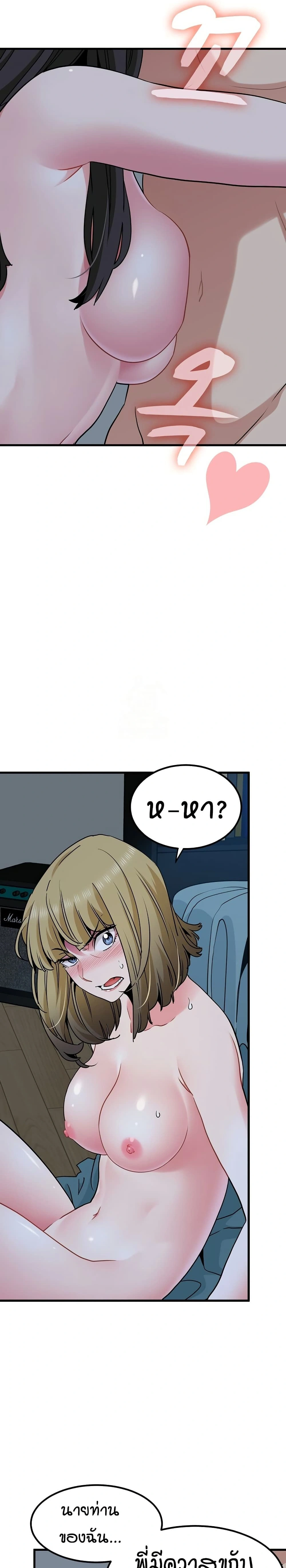 Doujin-Lc- อ่าน โดจิน มังฮวา เกาหลี ญี่ปุ่น จีน แปลไทย The Turning Point จุดเปลี่ยน ตอนที่ 1 2 3 4 5 6 7 8 9 10 11 12 13 14 ฟรี ไม่มีโฆษณา อ่าน โดจิน Manhwa เกาหลี ญี่ปุ่น จีน เรามีครบ คัดมาให้เน้นๆ โดจิน 18+ รับประกันความฟินโดย  Doujin Lc