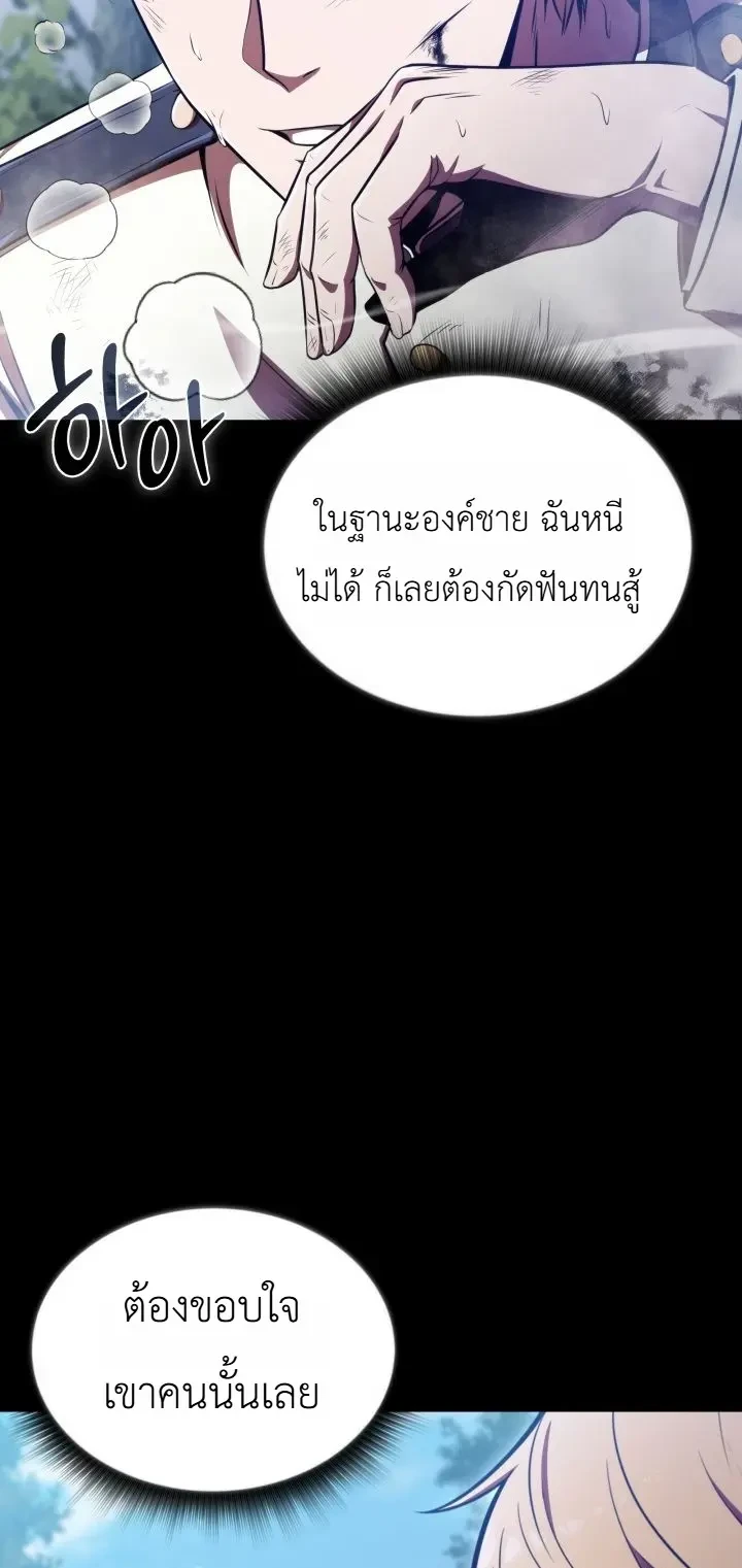 Manga-lc-com อ่านมังงะ อ่านการ์ตูน ออนไลน์ ฟรี The Chairman of Pharmaceutical Company Is a Poison King ผู้ป ตอนที่ 1 2 3 4 5 6 7 8 9 10 11 12 13 14 ฟรี ไม่มีโฆษณา Manga-lc - อ่าน มังงะ อ่าน การ์ตูน ออนไลน์ อ่านมังงะ ฟรี
