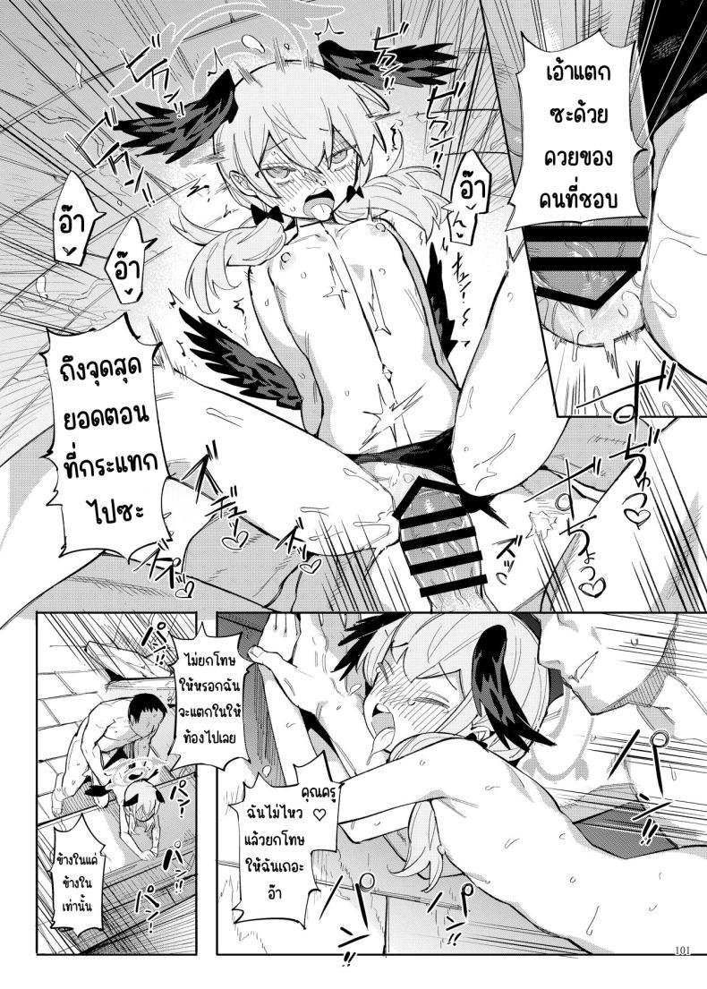Doujin-Lc- อ่าน โดจิน มังฮวา เกาหลี ญี่ปุ่น จีน แปลไทย งานฉลองหลังเทศกาล [Kakuzatou (Various)] BluArch Icha Love Ero Goudou _Zetsurin Taisai Kouyasai_ (Blue Archive) ตอนที่ 1 2 3 4 5 6 7 8 9 10 11 12 13 14 ฟรี ไม่มีโฆษณา อ่าน โดจิน Manhwa เกาหลี ญี่ปุ่น จีน เรามีครบ คัดมาให้เน้นๆ โดจิน 18+ รับประกันความฟินโดย  Doujin Lc