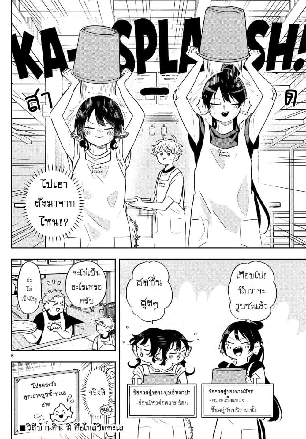 Manga-lc-com อ่านมังงะ อ่านการ์ตูน ออนไลน์ ฟรี Ogami Tsumiki to Kinichijou. ตอนที่ 1 2 3 4 5 6 7 8 9 10 11 12 13 14 ฟรี ไม่มีโฆษณา Manga-lc - อ่าน มังงะ อ่าน การ์ตูน ออนไลน์ อ่านมังงะ ฟรี