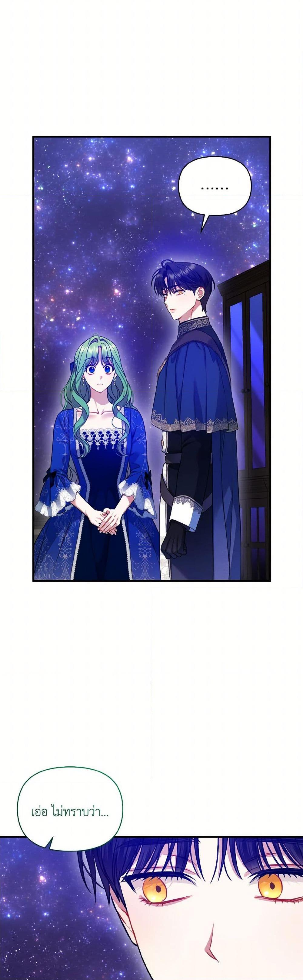 Manga-lc-com อ่านมังงะ อ่านการ์ตูน ออนไลน์ ฟรี I Became The Younger Sister Of A Regretful Obsessive Male Lead ตอนที่ 1 2 3 4 5 6 7 8 9 10 11 12 13 14 ฟรี ไม่มีโฆษณา Manga-lc - อ่าน มังงะ อ่าน การ์ตูน ออนไลน์ อ่านมังงะ ฟรี