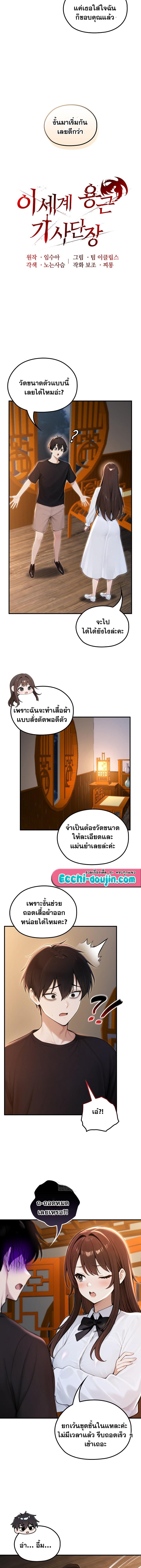 Doujin-Lc- อ่าน โดจิน มังฮวา เกาหลี ญี่ปุ่น จีน แปลไทย Isekai Dragondick ตอนที่ 1 2 3 4 5 6 7 8 9 10 11 12 13 14 ฟรี ไม่มีโฆษณา อ่าน โดจิน Manhwa เกาหลี ญี่ปุ่น จีน เรามีครบ คัดมาให้เน้นๆ โดจิน 18+ รับประกันความฟินโดย  Doujin Lc