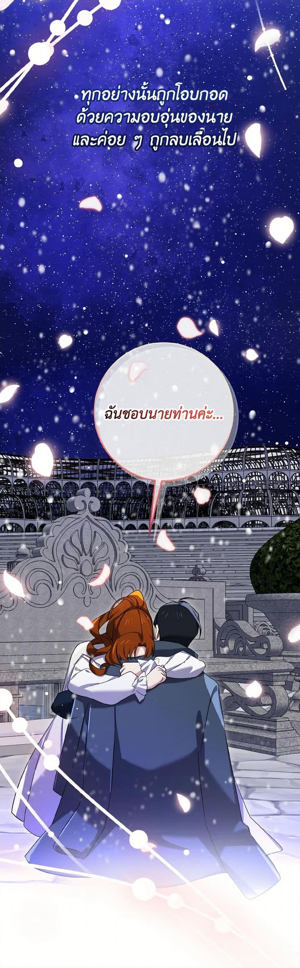 Manga-lc-com อ่านมังงะ อ่านการ์ตูน ออนไลน์ ฟรี Don’t Mess With My Duke Dubless! ตอนที่ 1 2 3 4 5 6 7 8 9 10 11 12 13 14 ฟรี ไม่มีโฆษณา Manga-lc - อ่าน มังงะ อ่าน การ์ตูน ออนไลน์ อ่านมังงะ ฟรี