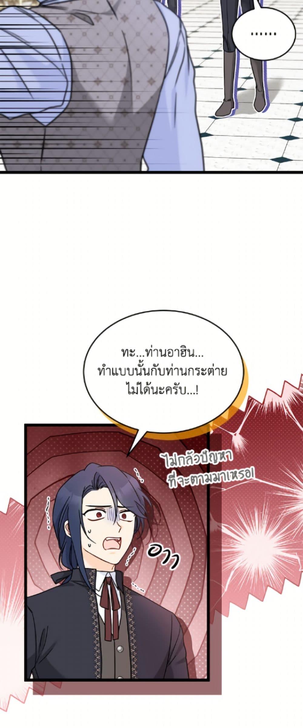 Manga-lc-com อ่านมังงะ อ่านการ์ตูน ออนไลน์ ฟรี The Symbiotic Relationship Between a Panther and a Rabbit ตอนที่ 1 2 3 4 5 6 7 8 9 10 11 12 13 14 ฟรี ไม่มีโฆษณา Manga-lc - อ่าน มังงะ อ่าน การ์ตูน ออนไลน์ อ่านมังงะ ฟรี