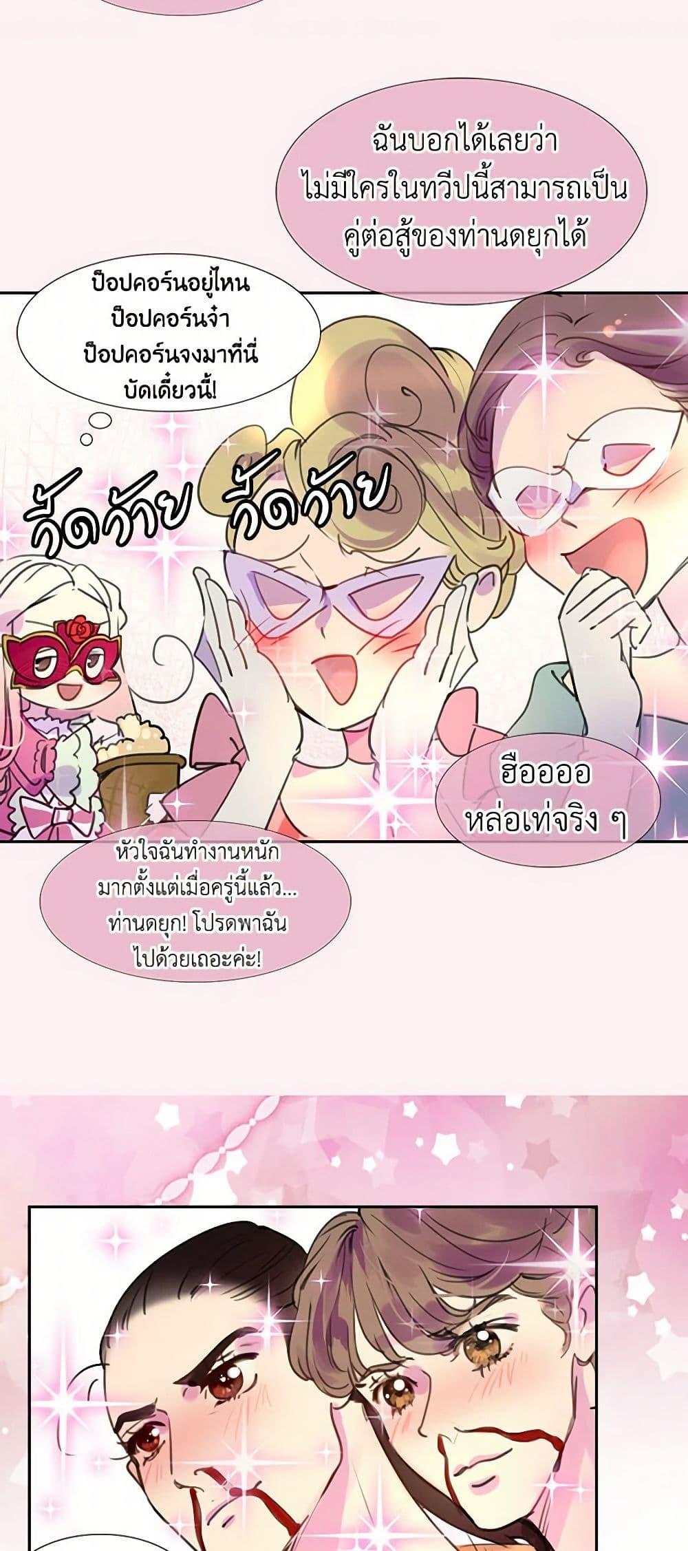 Manga-lc-com อ่านมังงะ อ่านการ์ตูน ออนไลน์ ฟรี Miss Not-So Sidekick ตอนที่ 1 2 3 4 5 6 7 8 9 10 11 12 13 14 ฟรี ไม่มีโฆษณา Manga-lc - อ่าน มังงะ อ่าน การ์ตูน ออนไลน์ อ่านมังงะ ฟรี