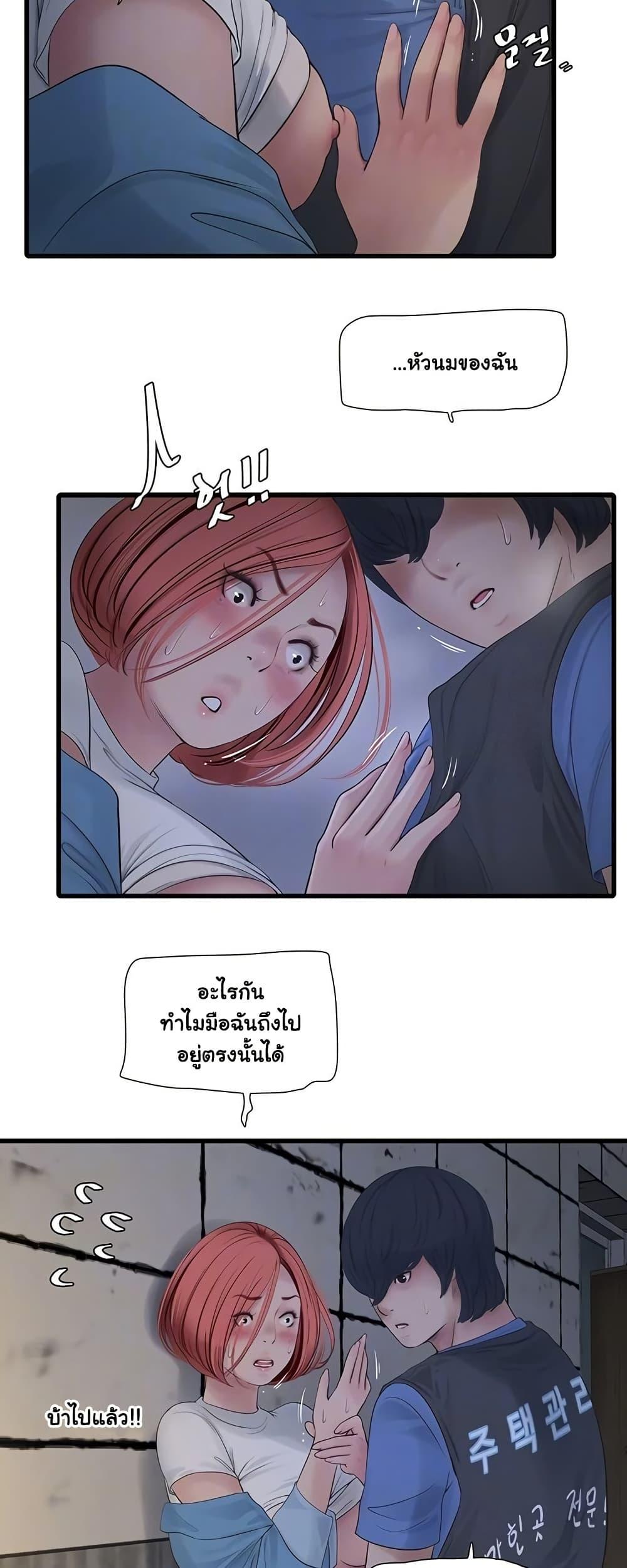 Doujin-Lc- อ่าน โดจิน มังฮวา เกาหลี ญี่ปุ่น จีน แปลไทย The Hole Diary ตอนที่ 1 2 3 4 5 6 7 8 9 10 11 12 13 14 ฟรี ไม่มีโฆษณา อ่าน โดจิน Manhwa เกาหลี ญี่ปุ่น จีน เรามีครบ คัดมาให้เน้นๆ โดจิน 18+ รับประกันความฟินโดย  Doujin Lc