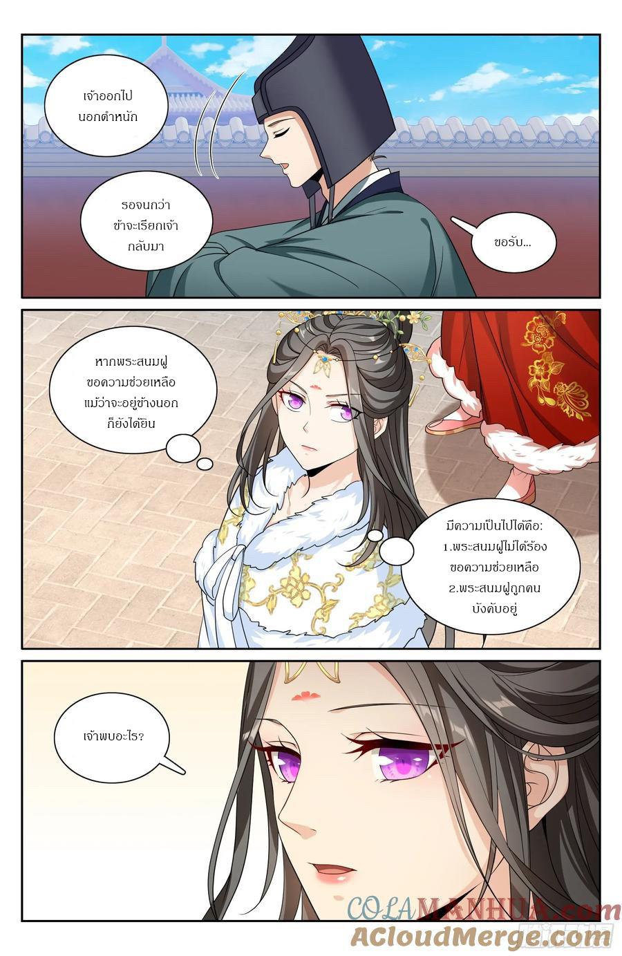 Manga-lc-com อ่านมังงะ อ่านการ์ตูน ออนไลน์ ฟรี Nightwatcher ตอนที่ 1 2 3 4 5 6 7 8 9 10 11 12 13 14 ฟรี ไม่มีโฆษณา Manga-lc - อ่าน มังงะ อ่าน การ์ตูน ออนไลน์ อ่านมังงะ ฟรี