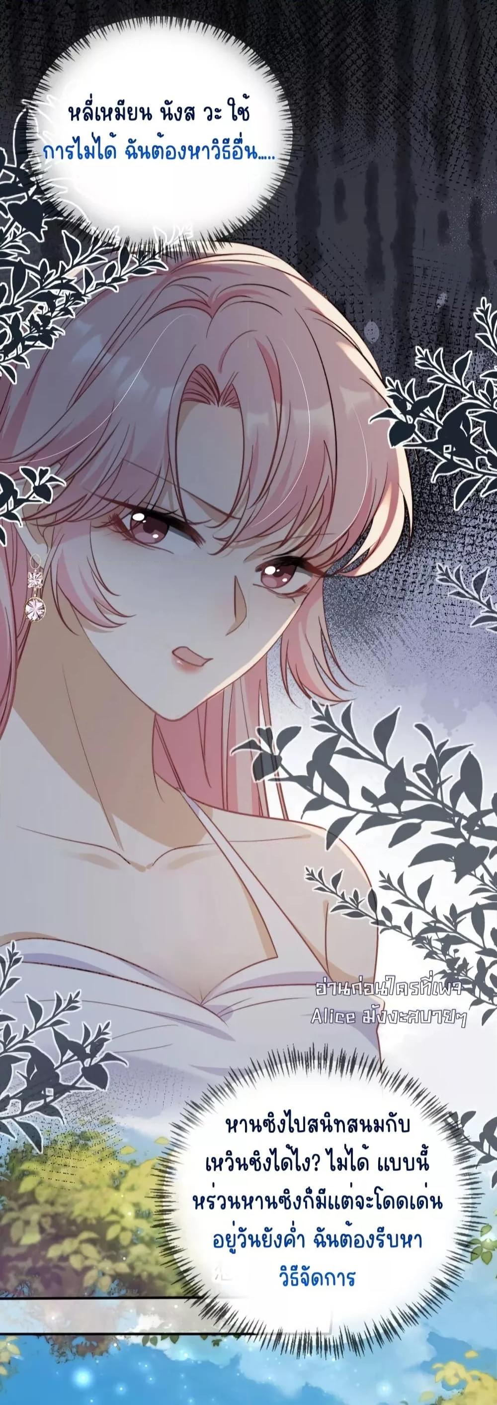 Manga-lc-com อ่านมังงะ อ่านการ์ตูน ออนไลน์ ฟรี AfterRebirth, ตอนที่ 1 2 3 4 5 6 7 8 9 10 11 12 13 14 ฟรี ไม่มีโฆษณา Manga-lc - อ่าน มังงะ อ่าน การ์ตูน ออนไลน์ อ่านมังงะ ฟรี