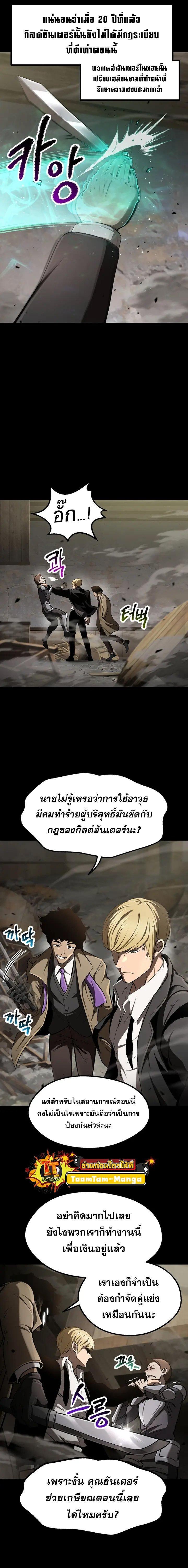 Manga-lc-com อ่านมังงะ อ่านการ์ตูน ออนไลน์ ฟรี Survival Of Blade King ตอนที่ 1 2 3 4 5 6 7 8 9 10 11 12 13 14 ฟรี ไม่มีโฆษณา Manga-lc - อ่าน มังงะ อ่าน การ์ตูน ออนไลน์ อ่านมังงะ ฟรี