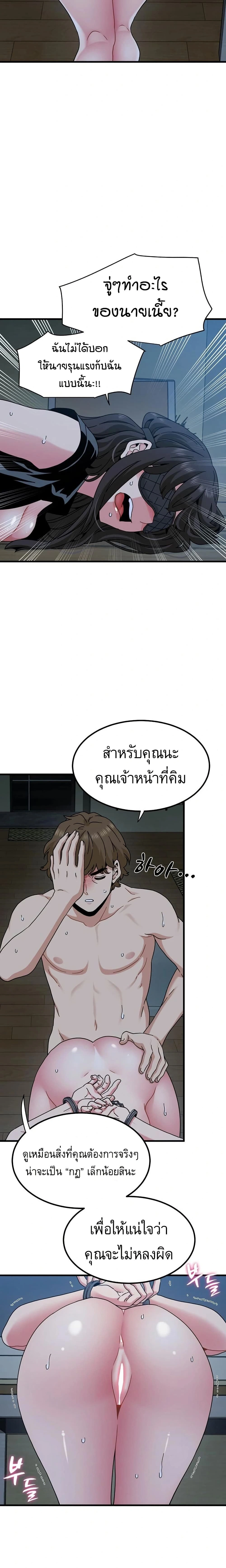 Doujin-Lc- อ่าน โดจิน มังฮวา เกาหลี ญี่ปุ่น จีน แปลไทย The Turning Point จุดเปลี่ยน ตอนที่ 1 2 3 4 5 6 7 8 9 10 11 12 13 14 ฟรี ไม่มีโฆษณา อ่าน โดจิน Manhwa เกาหลี ญี่ปุ่น จีน เรามีครบ คัดมาให้เน้นๆ โดจิน 18+ รับประกันความฟินโดย  Doujin Lc