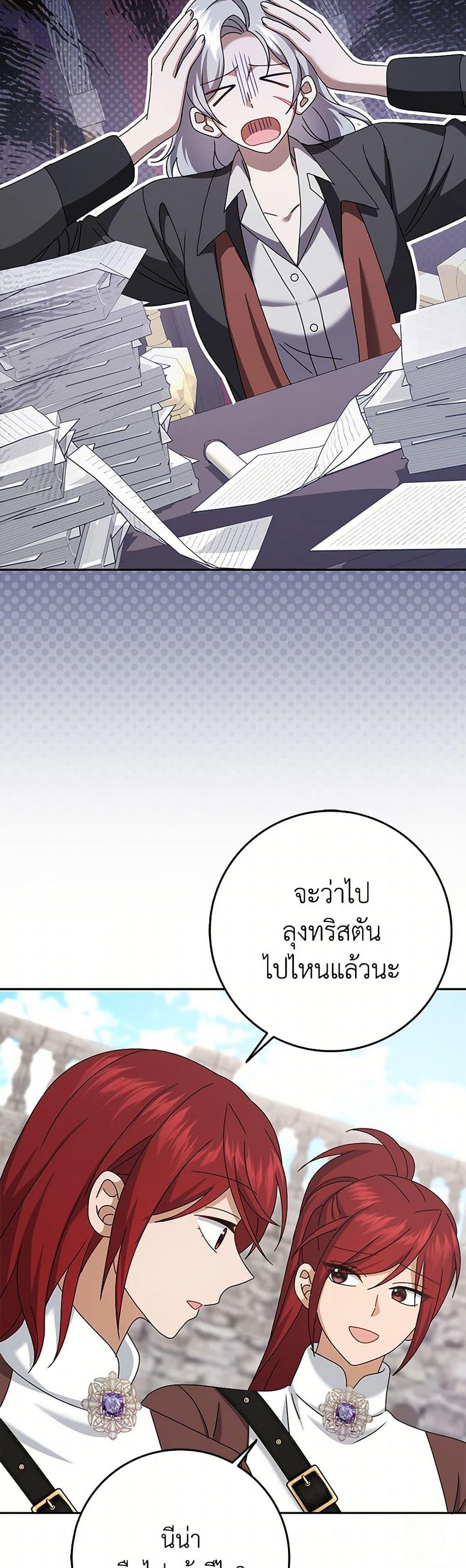 Manga-lc-com อ่านมังงะ อ่านการ์ตูน ออนไลน์ ฟรี Cinderella Disappeared ตอนที่ 1 2 3 4 5 6 7 8 9 10 11 12 13 14 ฟรี ไม่มีโฆษณา Manga-lc - อ่าน มังงะ อ่าน การ์ตูน ออนไลน์ อ่านมังงะ ฟรี