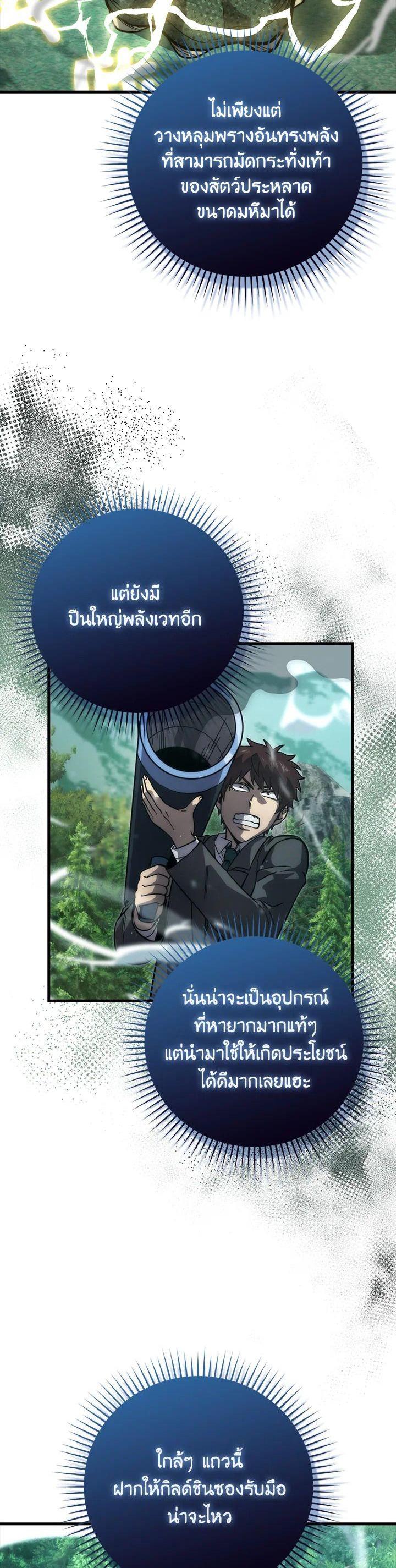Manga-lc-com อ่านมังงะ อ่านการ์ตูน ออนไลน์ ฟรี The Demon King Levels Up ตอนที่ 1 2 3 4 5 6 7 8 9 10 11 12 13 14 ฟรี ไม่มีโฆษณา Manga-lc - อ่าน มังงะ อ่าน การ์ตูน ออนไลน์ อ่านมังงะ ฟรี