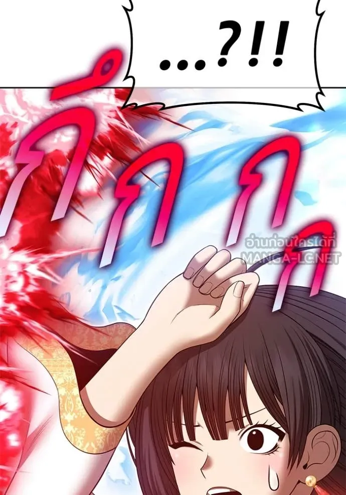 +99 ท่อนไม้ ตอนที่ 166 รูปที่ 114