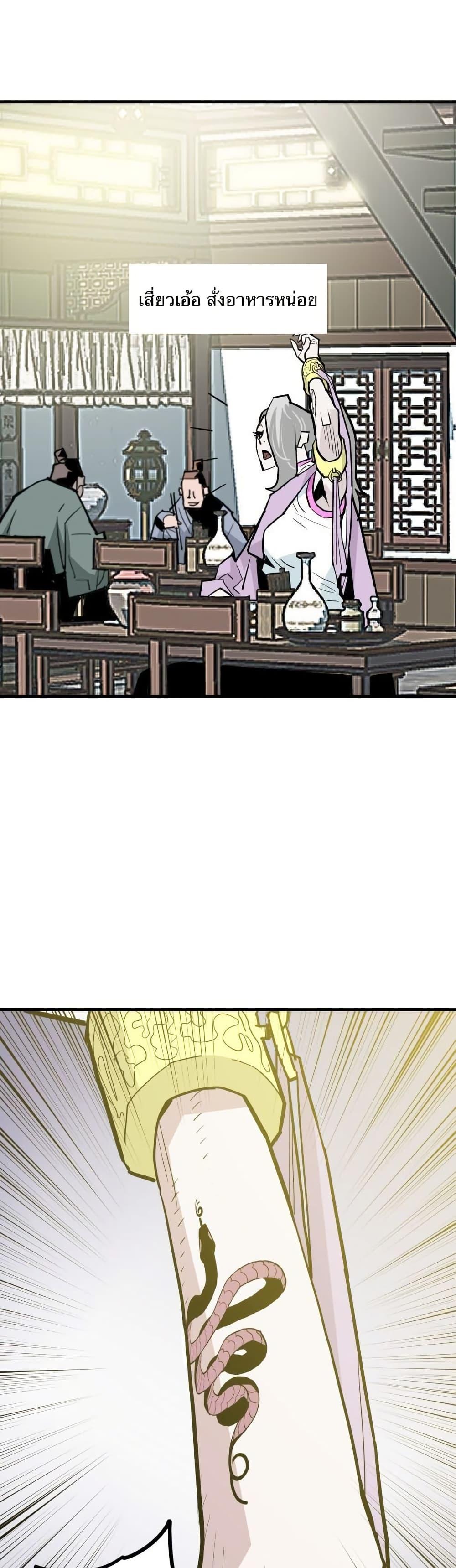 Manga-lc-com อ่านมังงะ อ่านการ์ตูน ออนไลน์ ฟรี Demon King ตอนที่ 1 2 3 4 5 6 7 8 9 10 11 12 13 14 ฟรี ไม่มีโฆษณา Manga-lc - อ่าน มังงะ อ่าน การ์ตูน ออนไลน์ อ่านมังงะ ฟรี