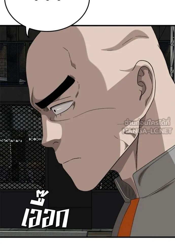 BAD GUY ตอนที่ 293 รูปที่ 86