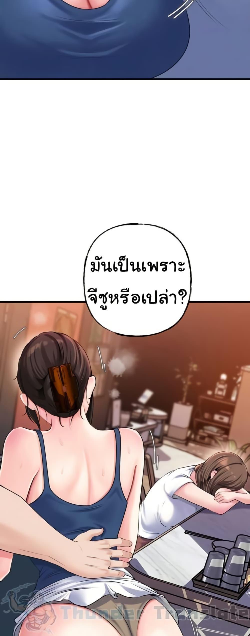 Doujin-Lc- อ่าน โดจิน มังฮวา เกาหลี ญี่ปุ่น จีน แปลไทย Not the Daughter ตอนที่ 1 2 3 4 5 6 7 8 9 10 11 12 13 14 ฟรี ไม่มีโฆษณา อ่าน โดจิน Manhwa เกาหลี ญี่ปุ่น จีน เรามีครบ คัดมาให้เน้นๆ โดจิน 18+ รับประกันความฟินโดย  Doujin Lc