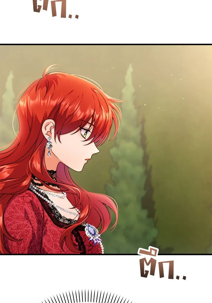 แผนหย่าสามีทรราช ตอนที่ 39 รูปที่ 35