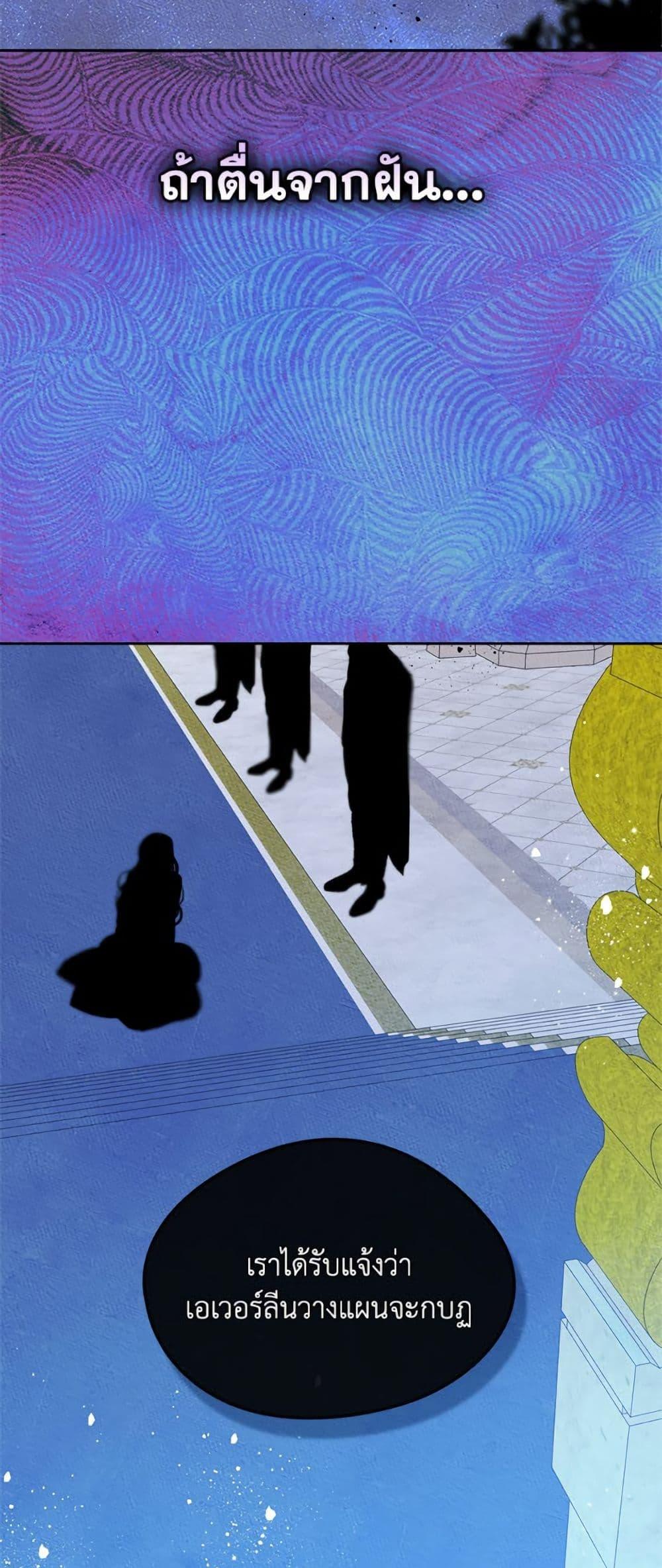 Manga-lc-com อ่านมังงะ อ่านการ์ตูน ออนไลน์ ฟรี I Became The Male Lead’s Female Friend ตอนที่ 1 2 3 4 5 6 7 8 9 10 11 12 13 14 ฟรี ไม่มีโฆษณา Manga-lc - อ่าน มังงะ อ่าน การ์ตูน ออนไลน์ อ่านมังงะ ฟรี