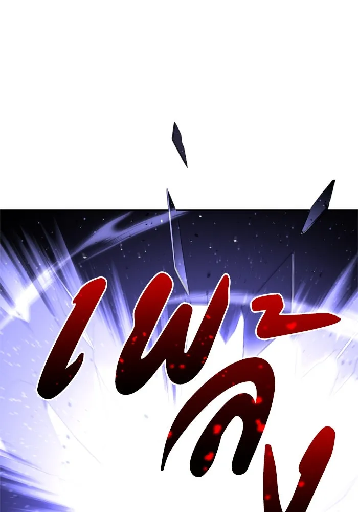 อดีตบอสหอคอย ตอนที่ 30 รูปที่ 82