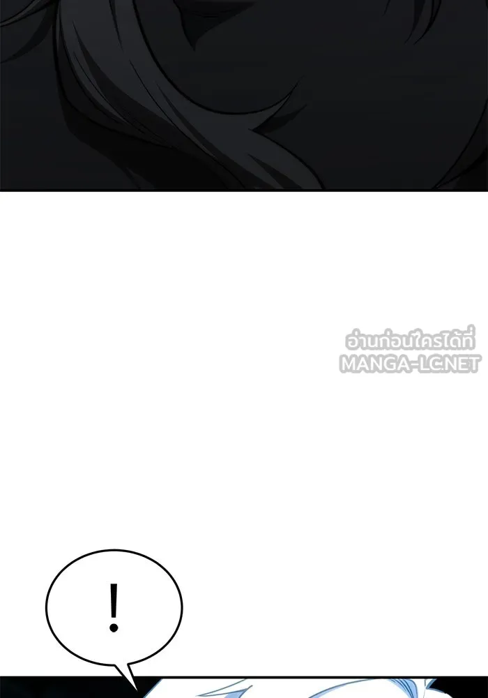 ยอดนักดาบผู้โอบอุ้มดารา ตอนที่ 31 รูปที่ 111
