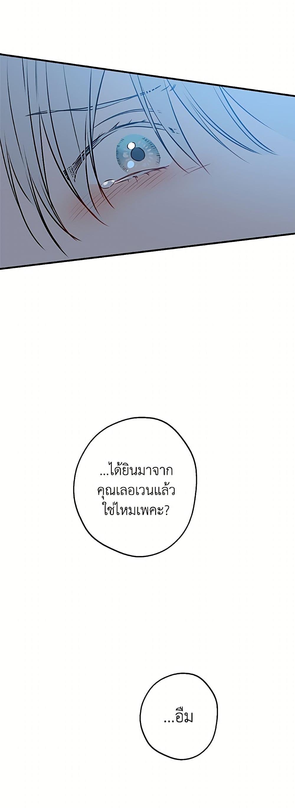 Manga-lc-com อ่านมังงะ อ่านการ์ตูน ออนไลน์ ฟรี The Strongest Characters in the World are Obsessed With Me ตอนที่ 1 2 3 4 5 6 7 8 9 10 11 12 13 14 ฟรี ไม่มีโฆษณา Manga-lc - อ่าน มังงะ อ่าน การ์ตูน ออนไลน์ อ่านมังงะ ฟรี