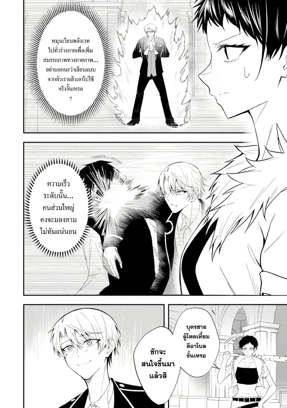 Manga-lc-com อ่านมังงะ อ่านการ์ตูน ออนไลน์ ฟรี Shokei Flag no Akuyaku Kizoku ni Tensei Shita ga Shinitakuna ตอนที่ 1 2 3 4 5 6 7 8 9 10 11 12 13 14 ฟรี ไม่มีโฆษณา Manga-lc - อ่าน มังงะ อ่าน การ์ตูน ออนไลน์ อ่านมังงะ ฟรี