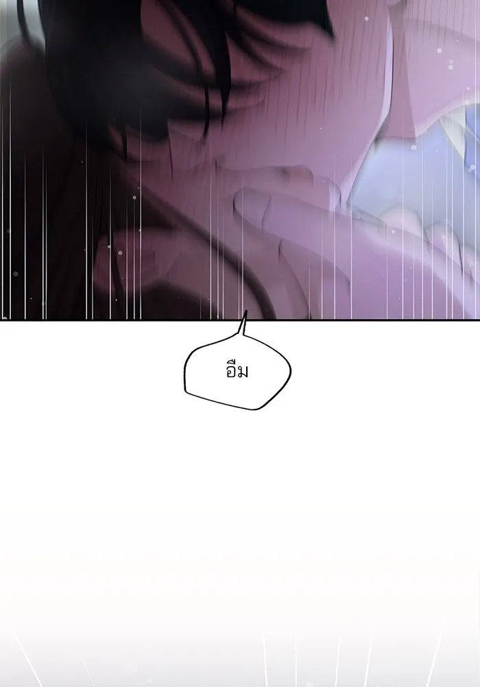 ความรักของอิซอบ ตอนที่ 44 รูปที่ 25