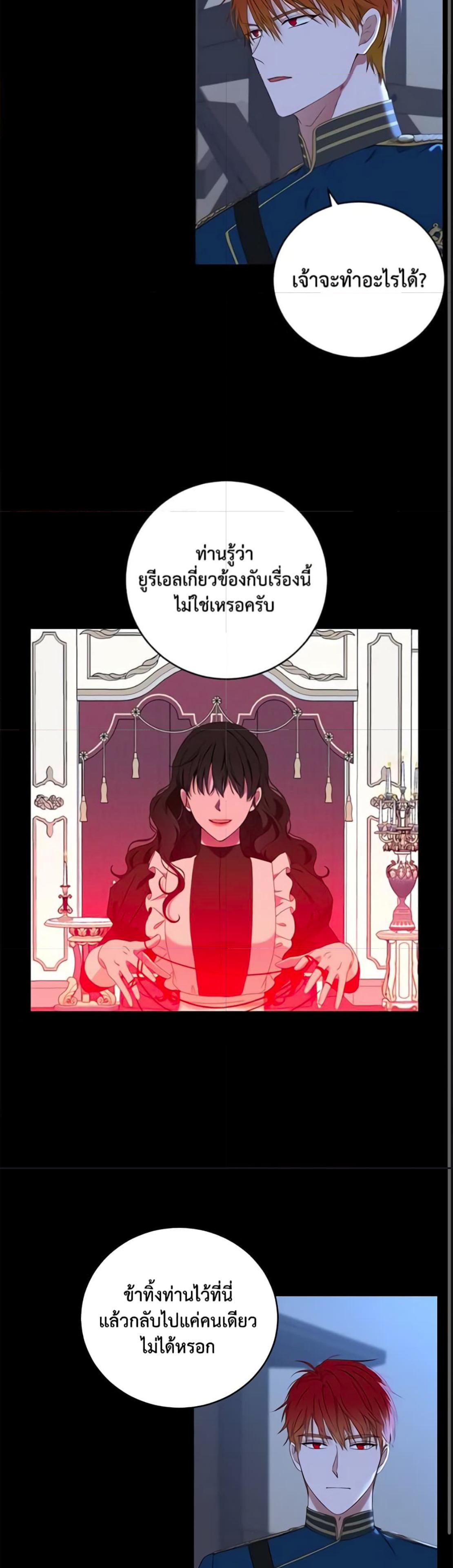 Manga-lc-com อ่านมังงะ อ่านการ์ตูน ออนไลน์ ฟรี I Fell into a Reverse Harem Game! ตอนที่ 1 2 3 4 5 6 7 8 9 10 11 12 13 14 ฟรี ไม่มีโฆษณา Manga-lc - อ่าน มังงะ อ่าน การ์ตูน ออนไลน์ อ่านมังงะ ฟรี