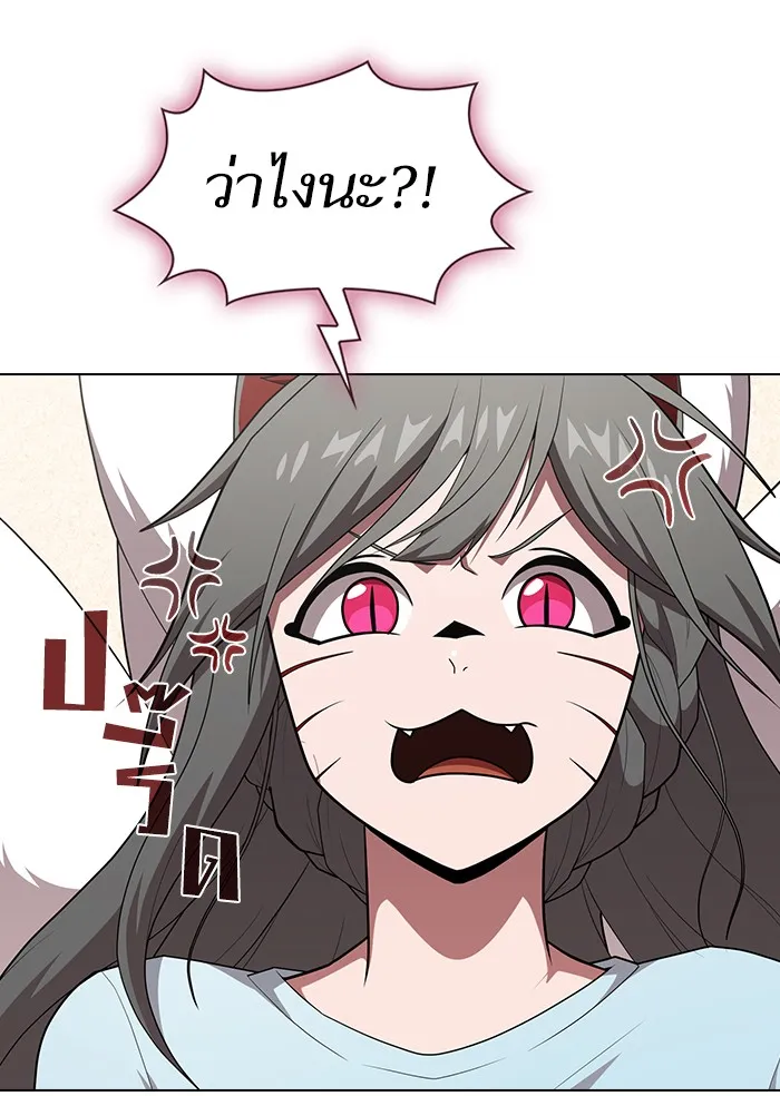 ผู้เล่นขั้นเทพแห่งหอคอยฝึกสอน ตอนที่ 124 รูปที่ 94