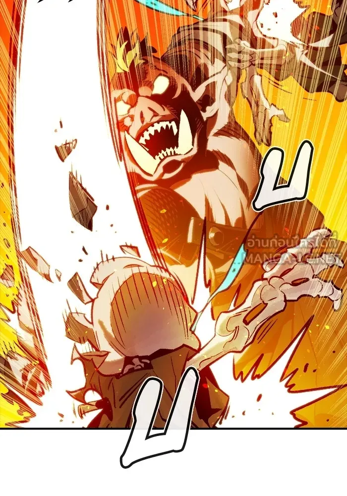 The Lone Necromancer ตอนที่ 8 รูปที่ 48