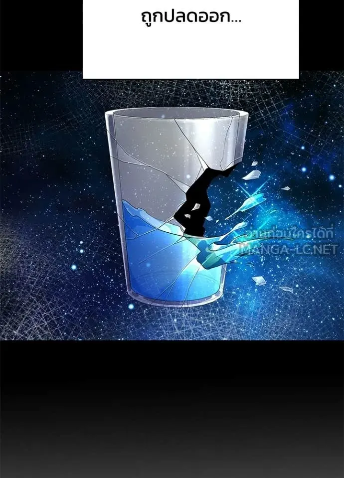 คืนแห่งโทแกบี ตอนที่ 91 รูปที่ 112