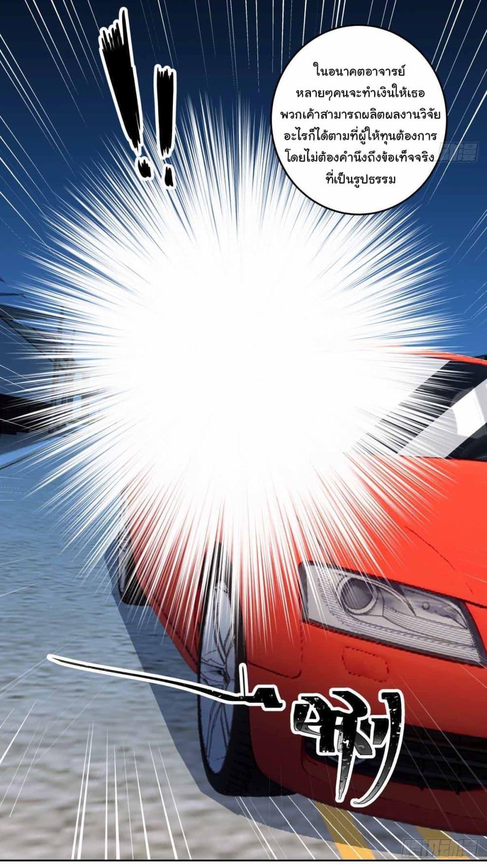 Manga-lc-com อ่านมังงะ อ่านการ์ตูน ออนไลน์ ฟรี I Really Don’t Want to be Reborn ตอนที่ 1 2 3 4 5 6 7 8 9 10 11 12 13 14 ฟรี ไม่มีโฆษณา Manga-lc - อ่าน มังงะ อ่าน การ์ตูน ออนไลน์ อ่านมังงะ ฟรี