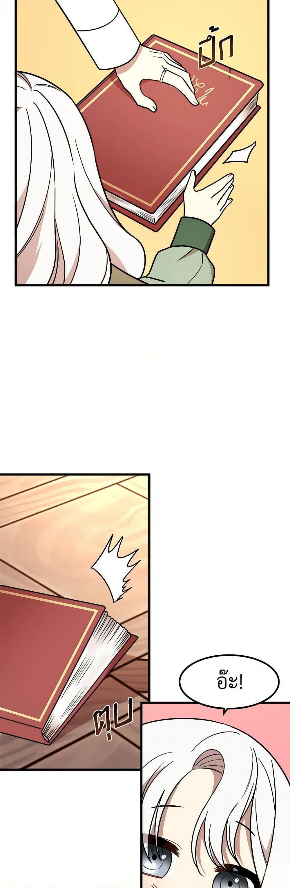 Manga-lc-com อ่านมังงะ อ่านการ์ตูน ออนไลน์ ฟรี Four Dangerous Brothers to My Rescue ตอนที่ 1 2 3 4 5 6 7 8 9 10 11 12 13 14 ฟรี ไม่มีโฆษณา Manga-lc - อ่าน มังงะ อ่าน การ์ตูน ออนไลน์ อ่านมังงะ ฟรี