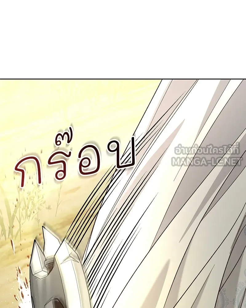 เจ้าสาวแกรนด์ดยุกปีศาจ ตอนที่ 16 รูปที่ 87