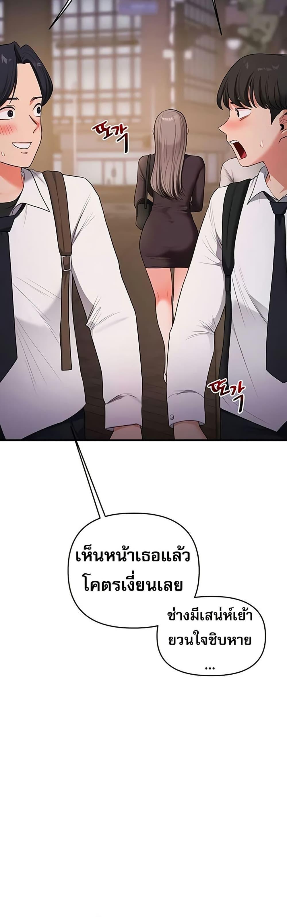 Doujin-Lc- อ่าน โดจิน มังฮวา เกาหลี ญี่ปุ่น จีน แปลไทย Relationship ตอนที่ 1 2 3 4 5 6 7 8 9 10 11 12 13 14 ฟรี ไม่มีโฆษณา อ่าน โดจิน Manhwa เกาหลี ญี่ปุ่น จีน เรามีครบ คัดมาให้เน้นๆ โดจิน 18+ รับประกันความฟินโดย  Doujin Lc