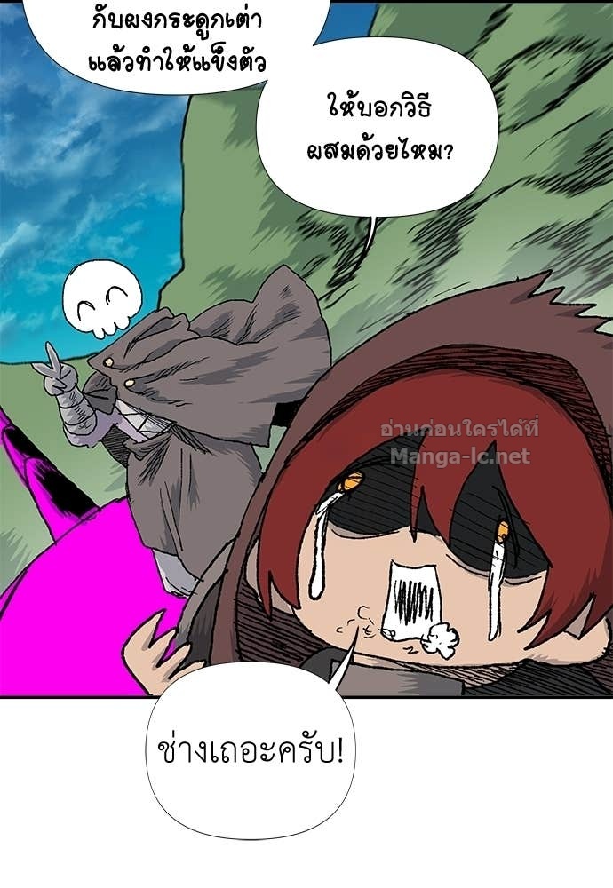 Doujin-Lc- อ่าน โดจิน มังฮวา เกาหลี ญี่ปุ่น จีน แปลไทย สารสุดท้ายจากโครงกระดูก ตอนที่ 1 2 3 4 5 6 7 8 9 10 11 12 13 14 ฟรี ไม่มีโฆษณา อ่าน โดจิน Manhwa เกาหลี ญี่ปุ่น จีน เรามีครบ คัดมาให้เน้นๆ โดจิน 18+ รับประกันความฟินโดย Doujin Lc