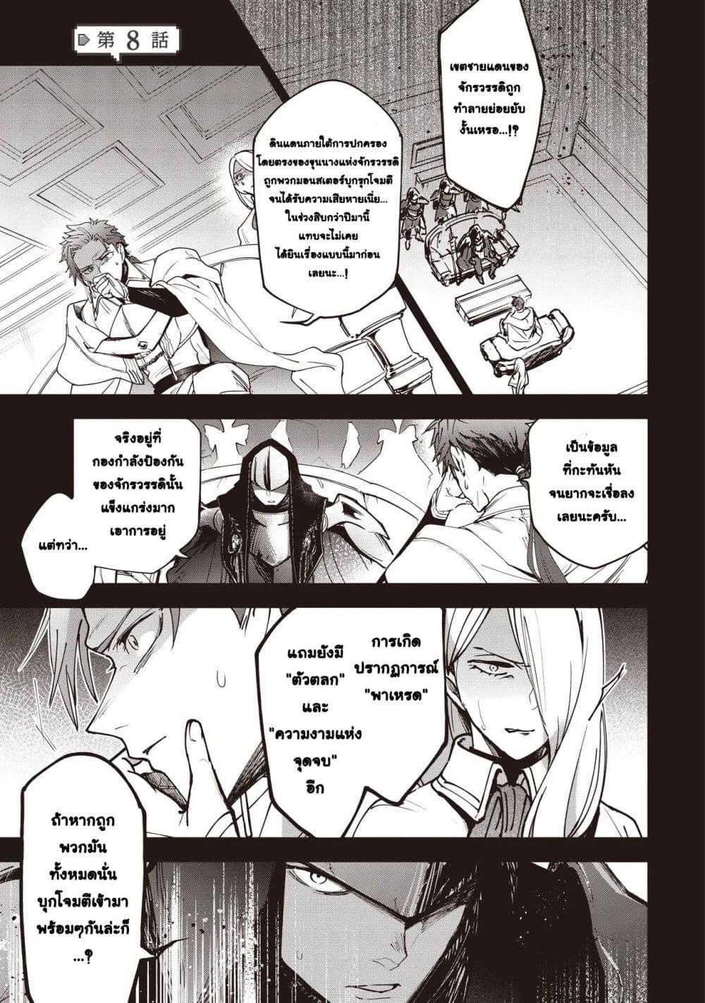 Manga-lc-com อ่านมังงะ อ่านการ์ตูน ออนไลน์ ฟรี Game Sekai de Mamono ni Tensei shiteshimatta Ore, Zense de Oshi datta Heroine wo Hirotteshimau ตอนที่ 1 2 3 4 5 6 7 8 9 10 11 12 13 14 ฟรี ไม่มีโฆษณา Manga-lc - อ่าน มังงะ อ่าน การ์ตูน ออนไลน์ อ่านมังงะ ฟรี
