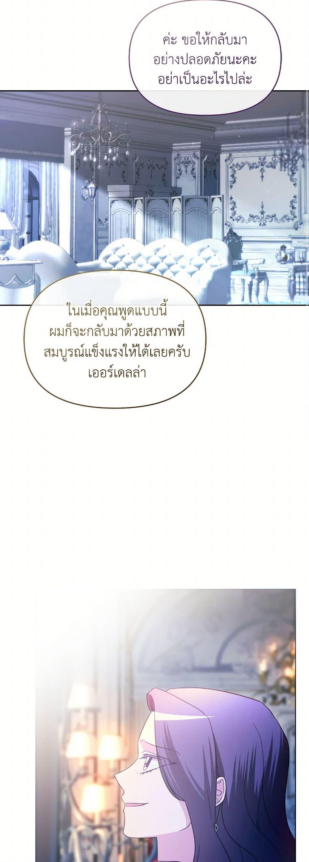 Manga-lc-com อ่านมังงะ อ่านการ์ตูน ออนไลน์ ฟรี The Villainess’s Dazzling Debut ตอนที่ 1 2 3 4 5 6 7 8 9 10 11 12 13 14 ฟรี ไม่มีโฆษณา Manga-lc - อ่าน มังงะ อ่าน การ์ตูน ออนไลน์ อ่านมังงะ ฟรี