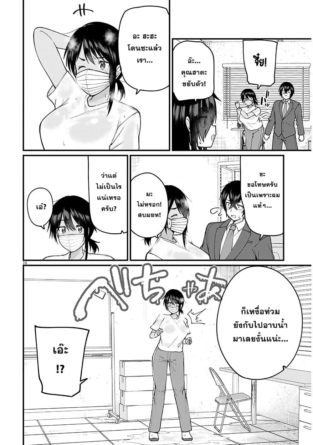 Manga-lc-com อ่านมังงะ อ่านการ์ตูน ออนไลน์ ฟรี Asobinin na Shoujo-tachi wa Kyou mo Houkago Yatteiru ตอนที่ 1 2 3 4 5 6 7 8 9 10 11 12 13 14 ฟรี ไม่มีโฆษณา Manga-lc - อ่าน มังงะ อ่าน การ์ตูน ออนไลน์ อ่านมังงะ ฟรี