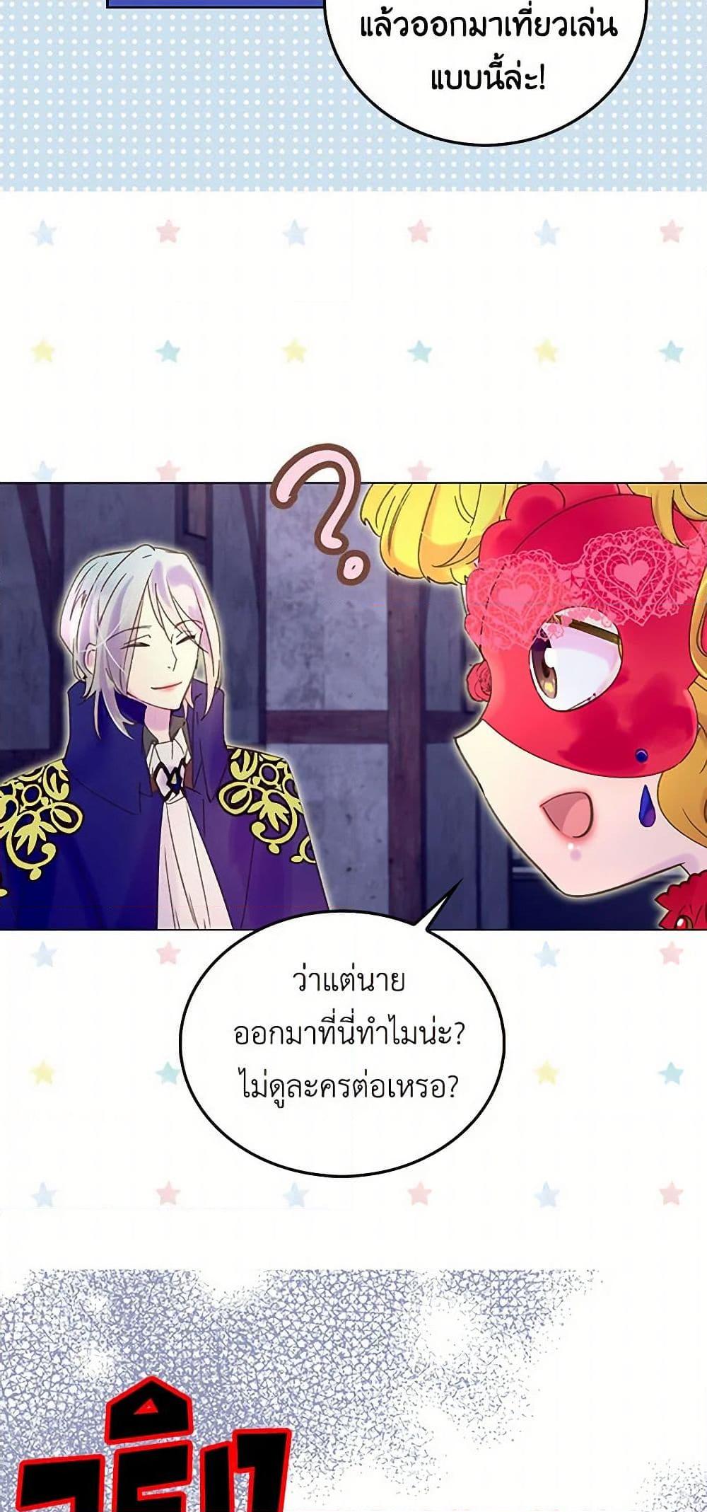 Manga-lc-com อ่านมังงะ อ่านการ์ตูน ออนไลน์ ฟรี Miss Not-So Sidekick ตอนที่ 1 2 3 4 5 6 7 8 9 10 11 12 13 14 ฟรี ไม่มีโฆษณา Manga-lc - อ่าน มังงะ อ่าน การ์ตูน ออนไลน์ อ่านมังงะ ฟรี