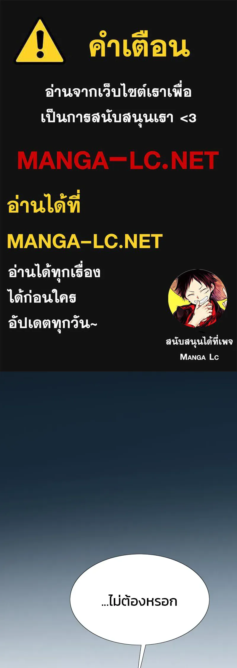 เซเรน่า ตอนที่ 32 รูปที่ 1