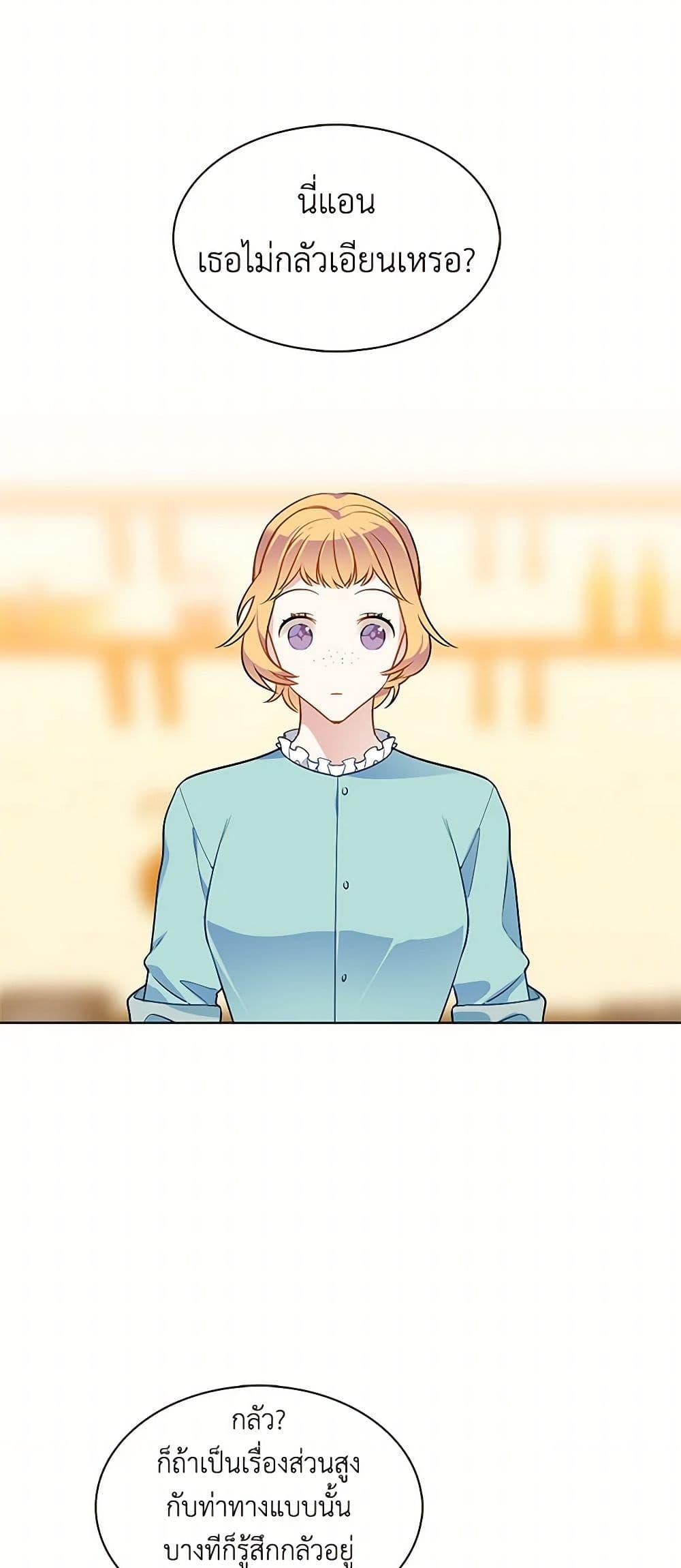 Manga-lc-com อ่านมังงะ อ่านการ์ตูน ออนไลน์ ฟรี The Detective Of Muiella ตอนที่ 1 2 3 4 5 6 7 8 9 10 11 12 13 14 ฟรี ไม่มีโฆษณา Manga-lc - อ่าน มังงะ อ่าน การ์ตูน ออนไลน์ อ่านมังงะ ฟรี