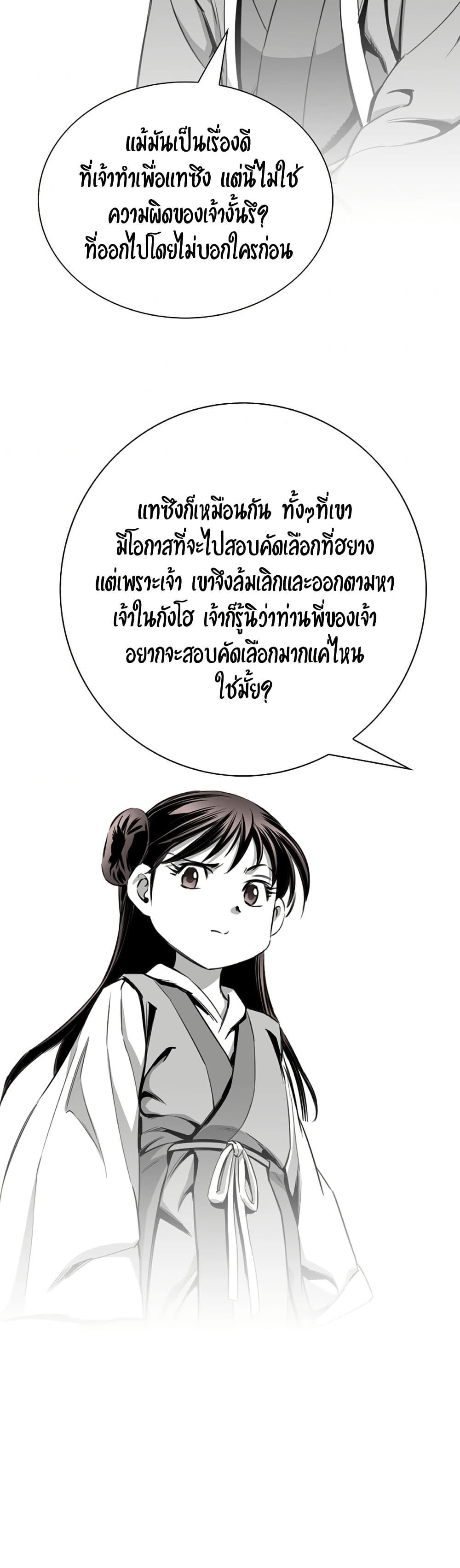 Manga-lc-com อ่านมังงะ อ่านการ์ตูน ออนไลน์ ฟรี Way to Heaven ตอนที่ 1 2 3 4 5 6 7 8 9 10 11 12 13 14 ฟรี ไม่มีโฆษณา Manga-lc - อ่าน มังงะ อ่าน การ์ตูน ออนไลน์ อ่านมังงะ ฟรี