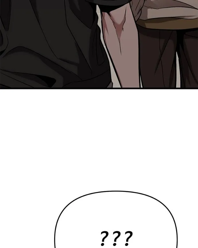 โทษที พื้นที่นี้ ตอนที่ 13 รูปที่ 206